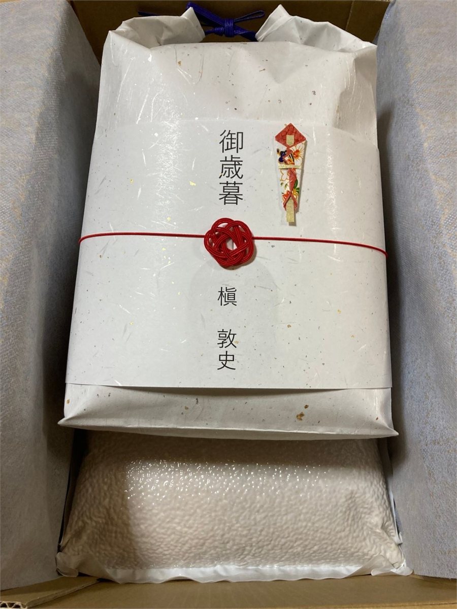 化粧用段ボールに納めた贈答用のお米