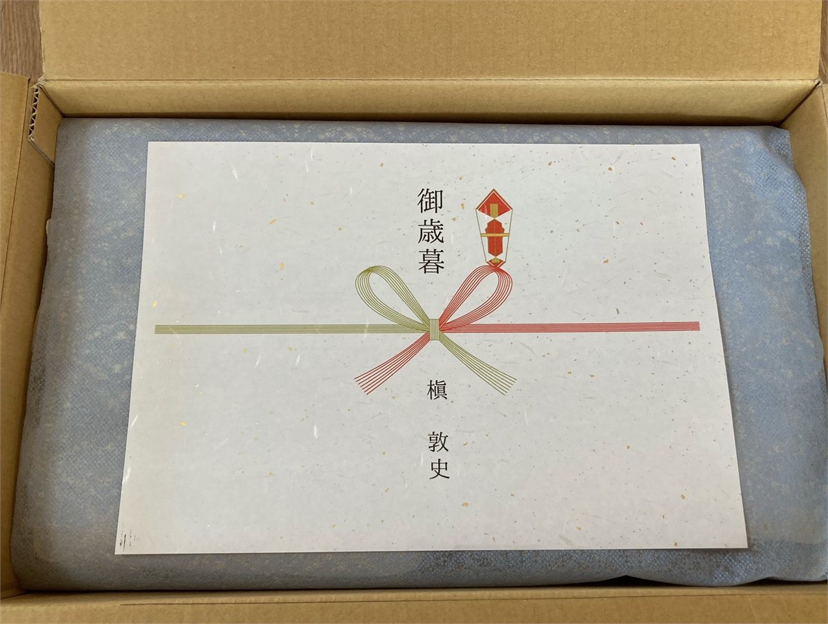 のし紙を掛けた2kgセットの化粧箱